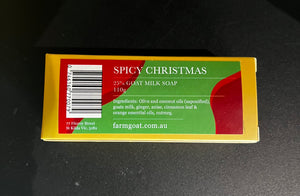 Christmas Edition 2024 - Spicy Christmas 110g